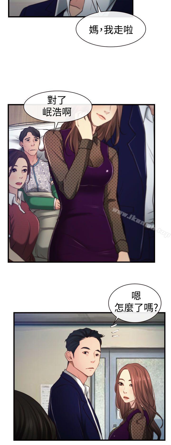 猜不透的心第9话