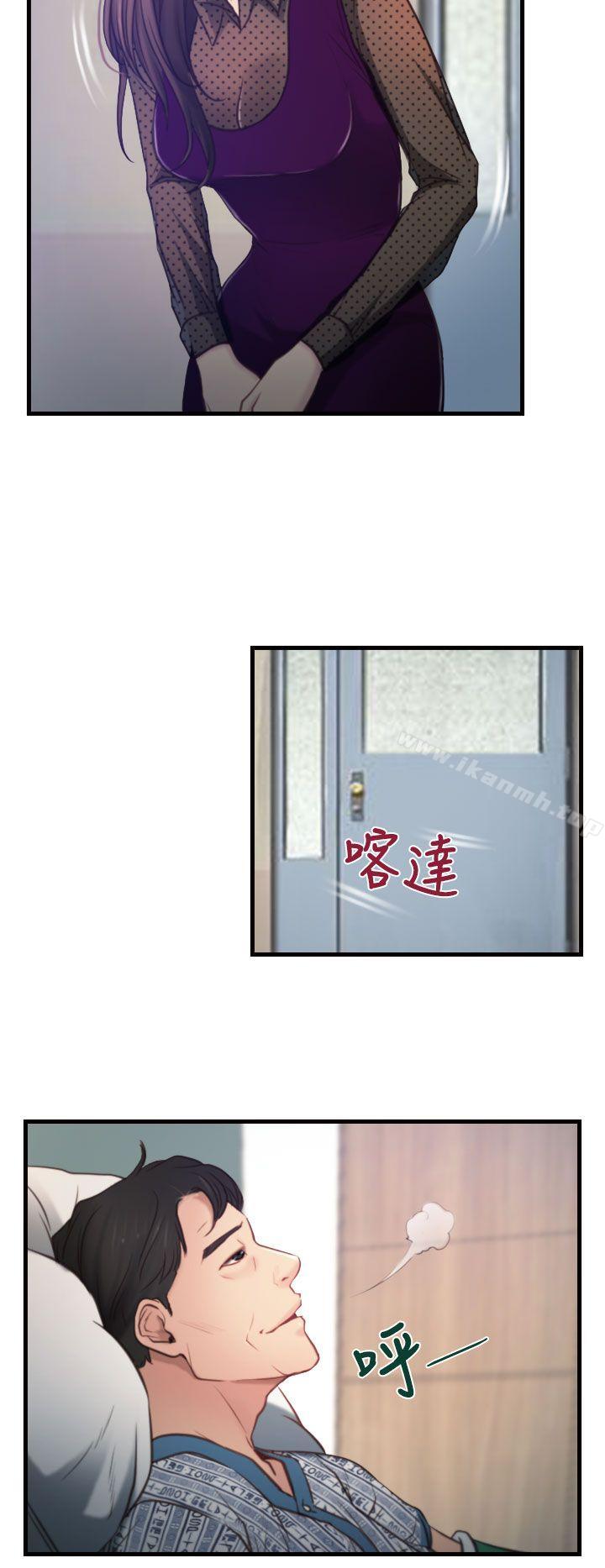 猜不透的心第9话