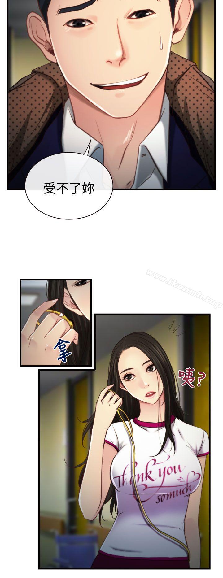 猜不透的心第9话