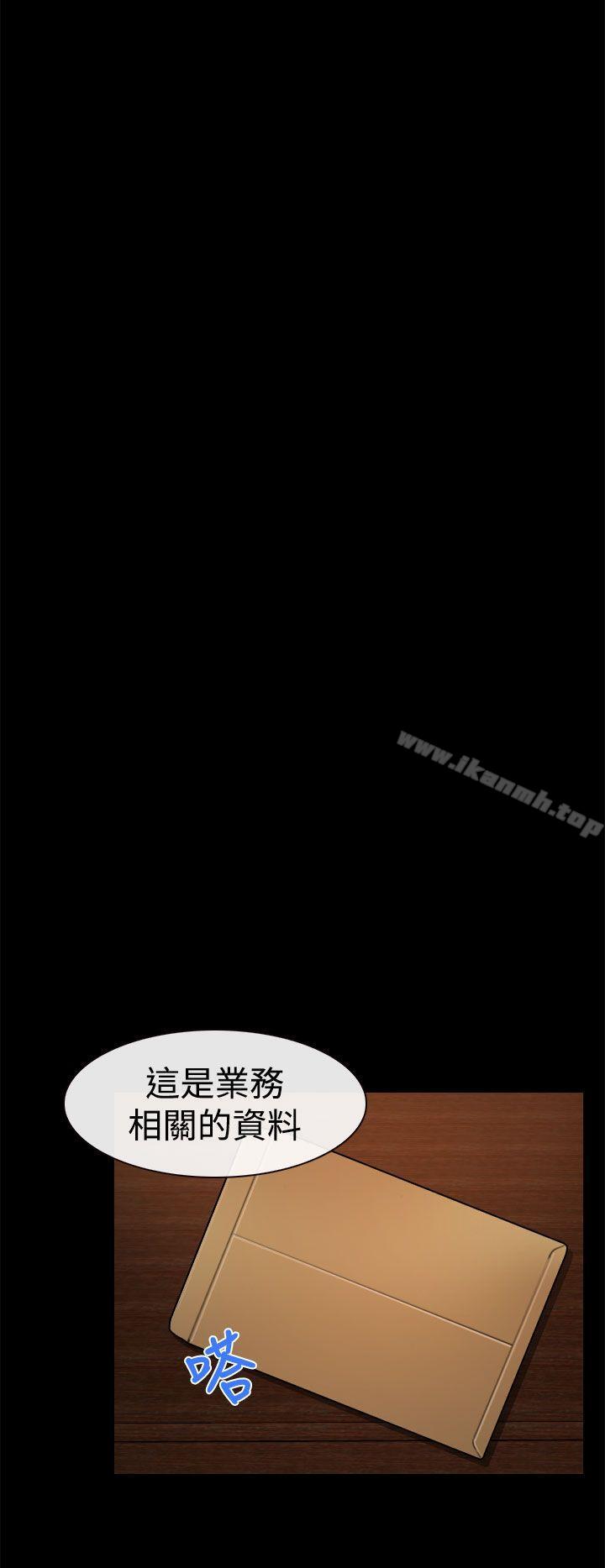 猜不透的心第10话