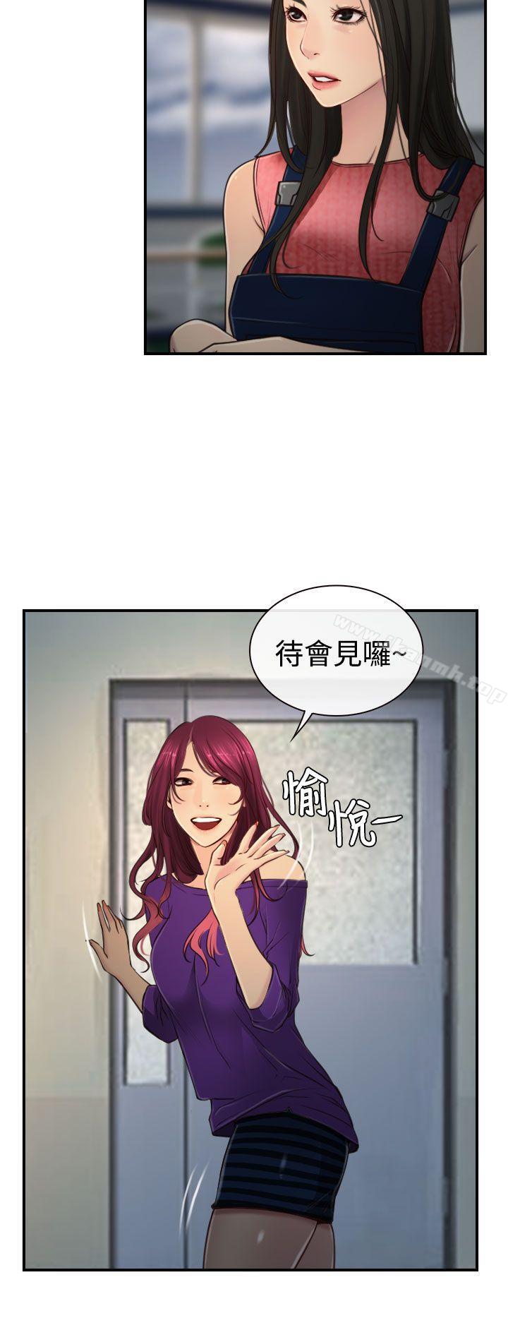 猜不透的心第10话