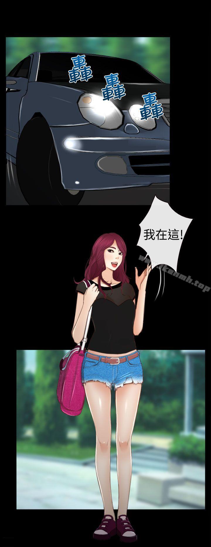 猜不透的心第11话