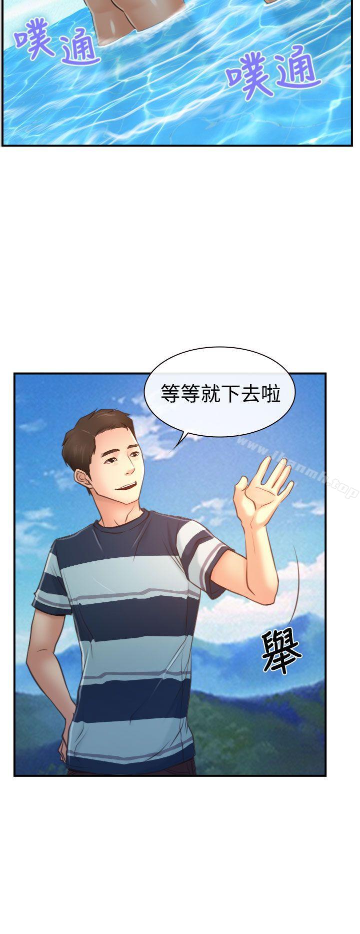 猜不透的心第13话