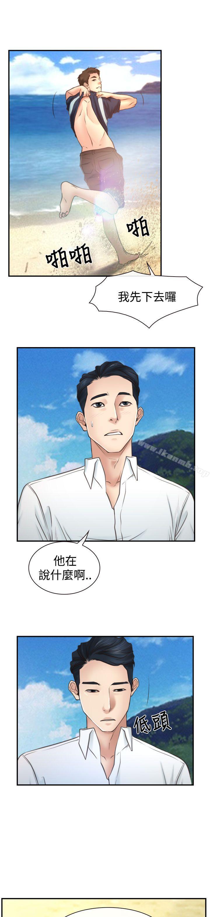 猜不透的心第13话