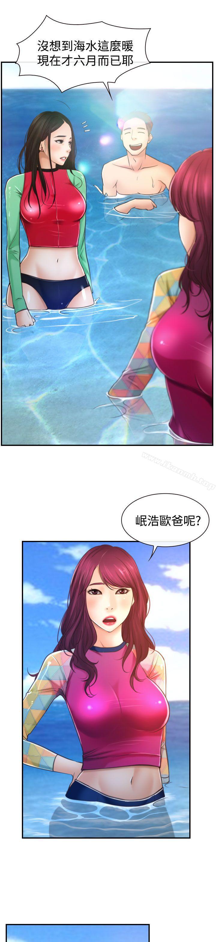 猜不透的心第13话