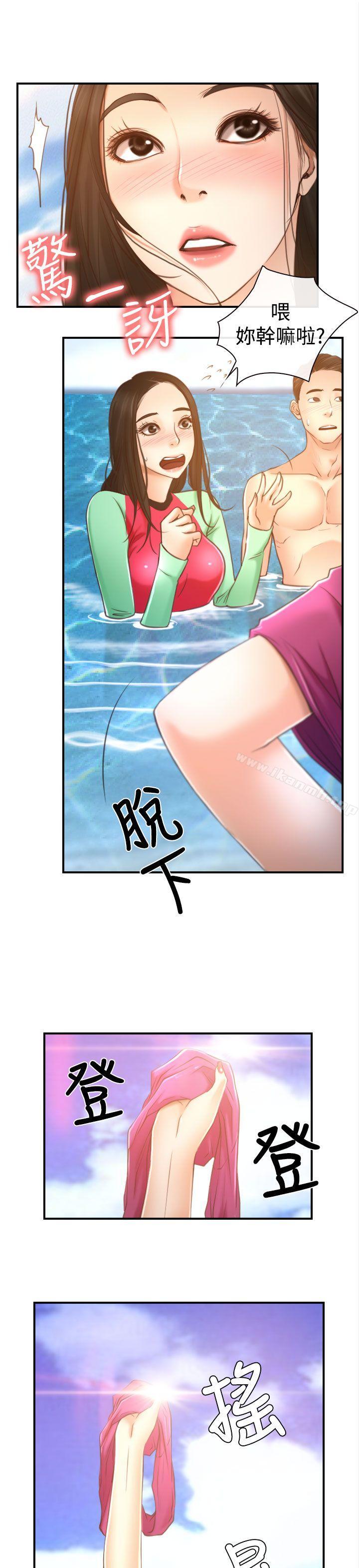 猜不透的心第13话