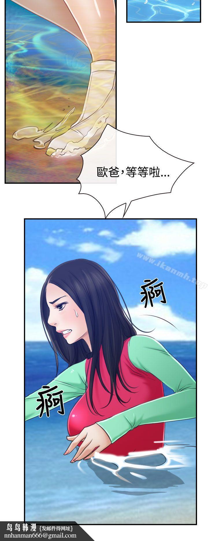 猜不透的心第13话