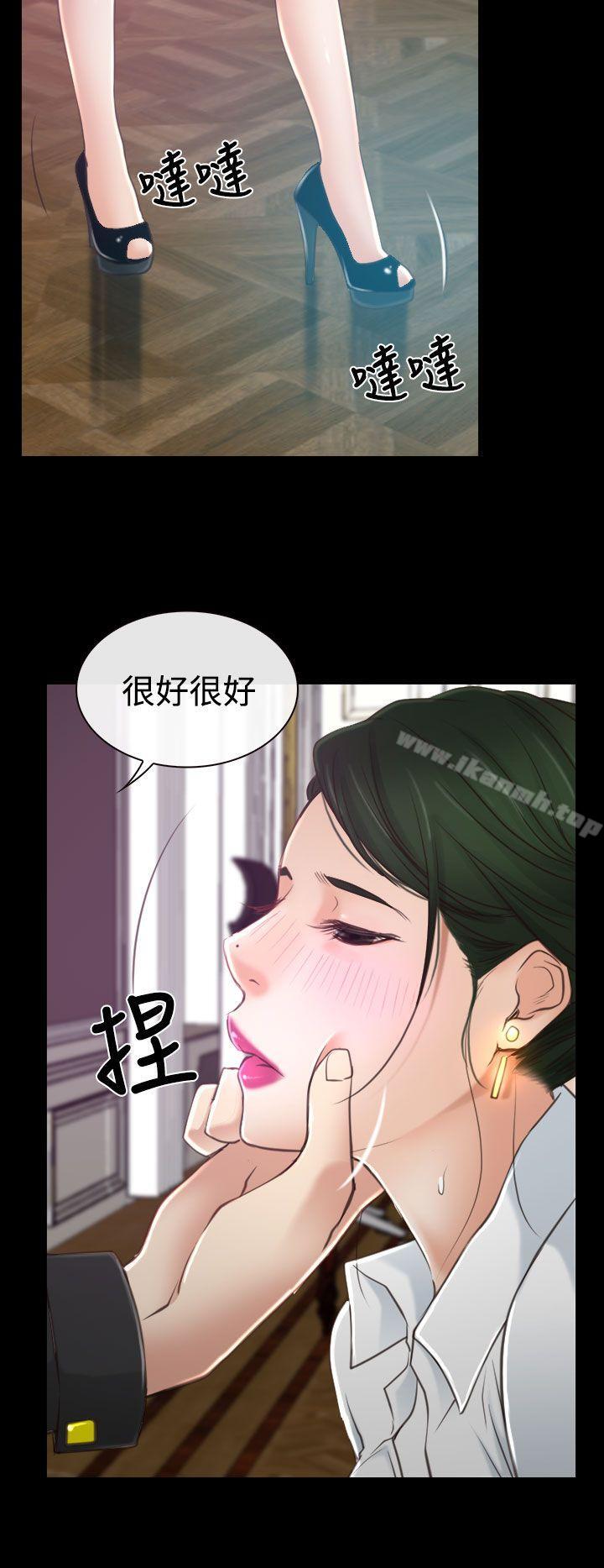 猜不透的心第13话