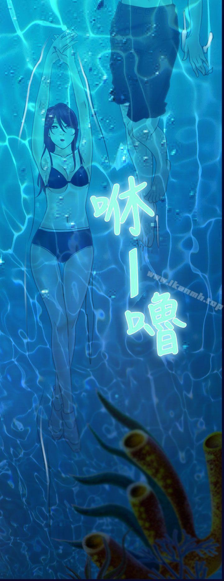 猜不透的心第14话