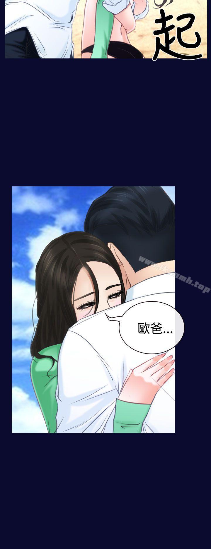猜不透的心第15话