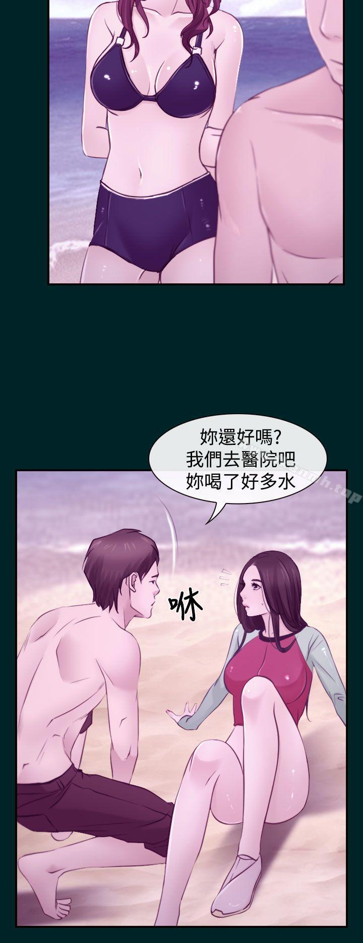 猜不透的心第15话