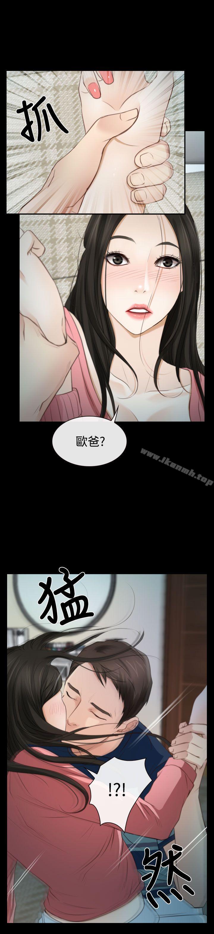 猜不透的心第15话