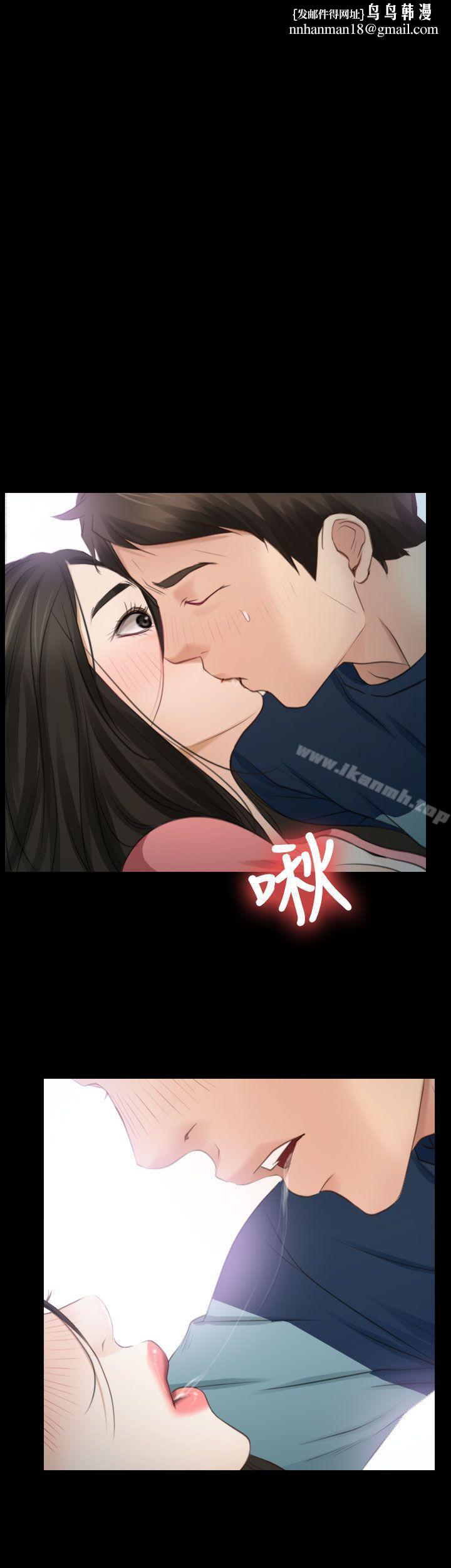 猜不透的心第16话