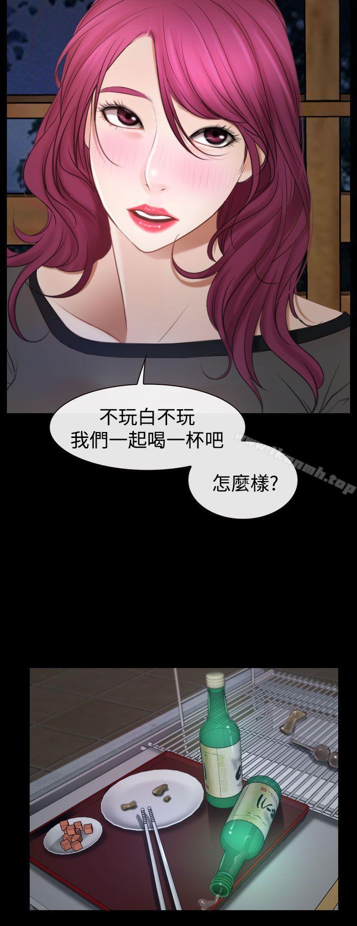 猜不透的心第16话