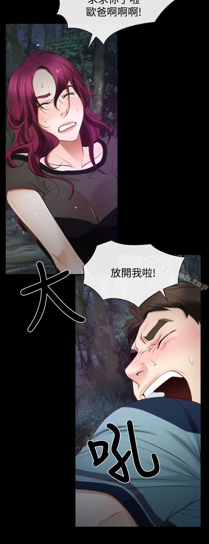 猜不透的心第17话
