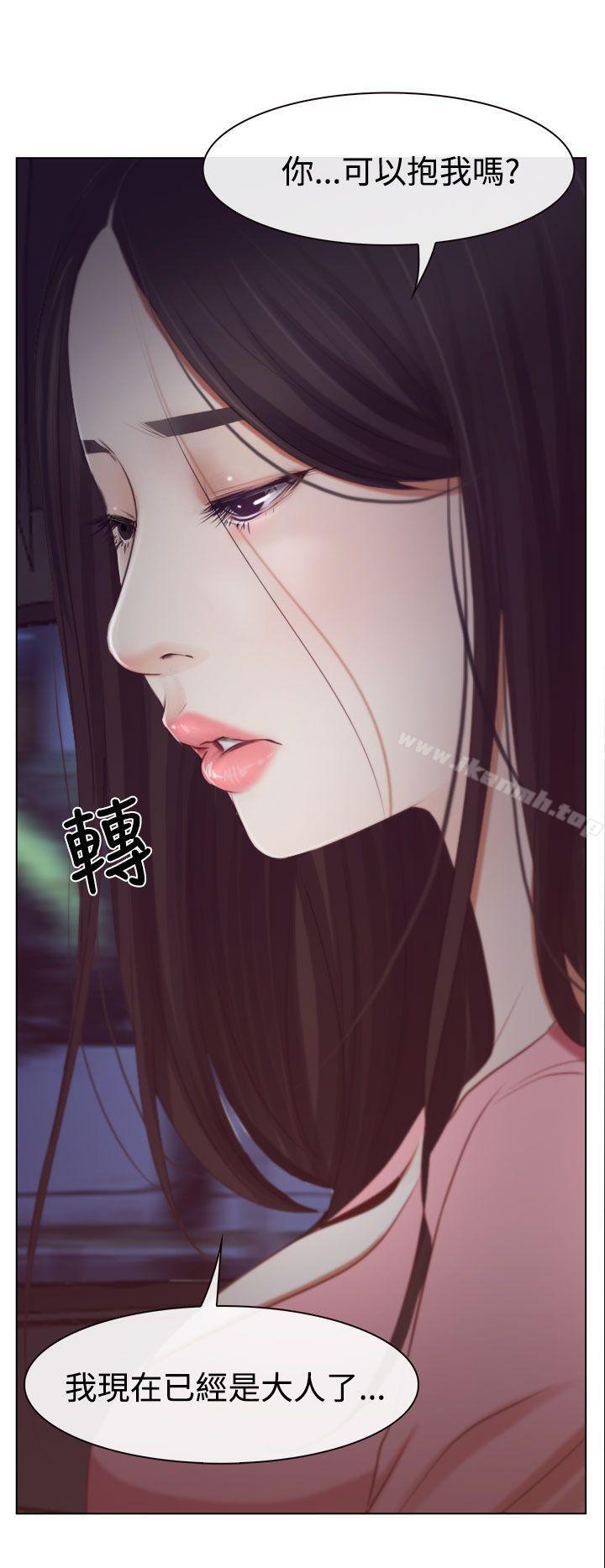 猜不透的心第18话