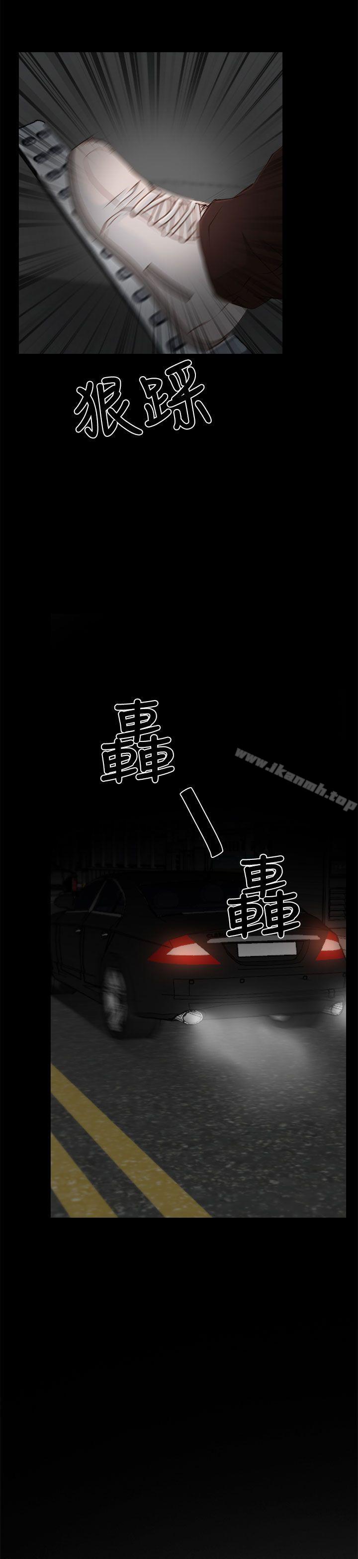 猜不透的心第19话