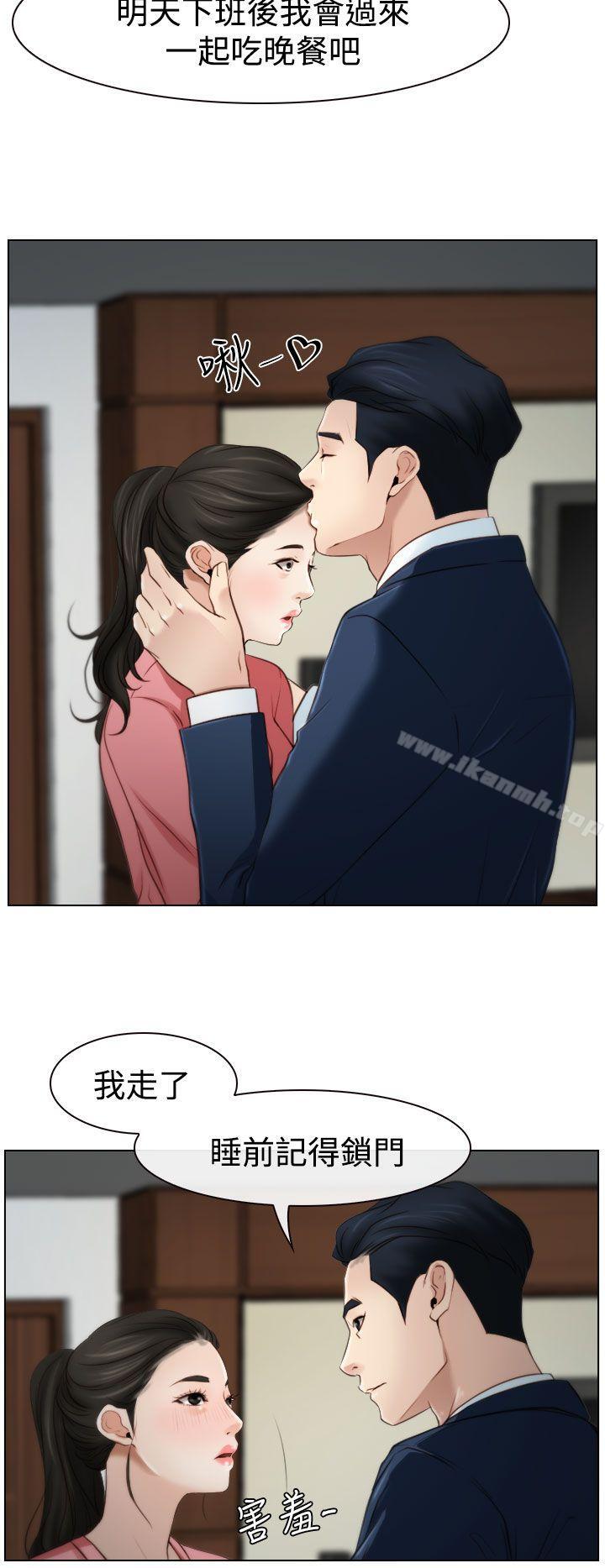 猜不透的心第19话