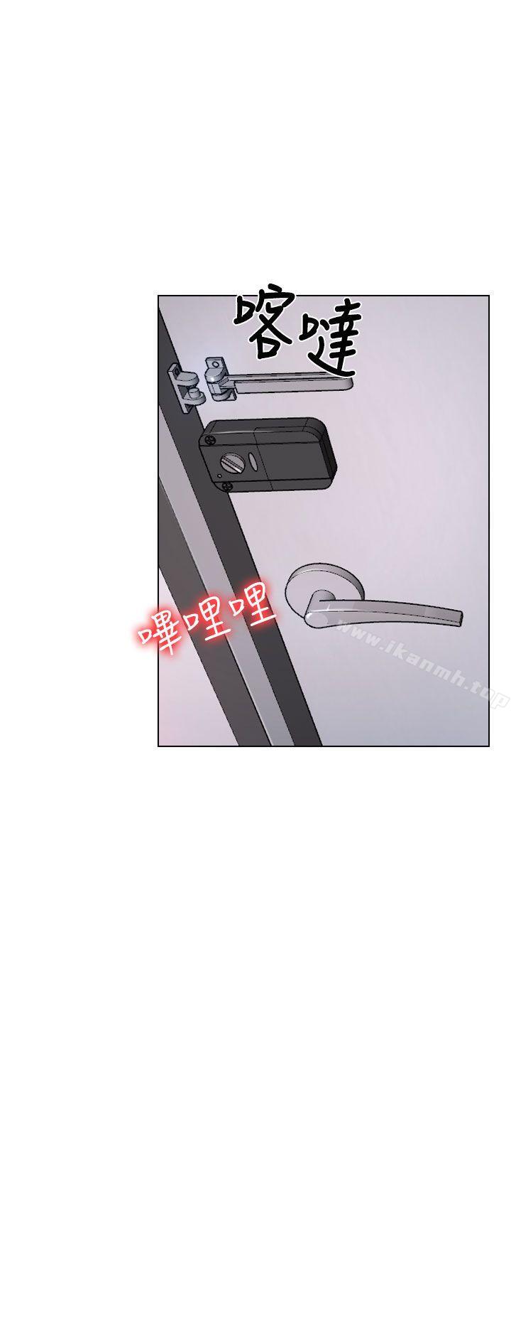 猜不透的心第20话