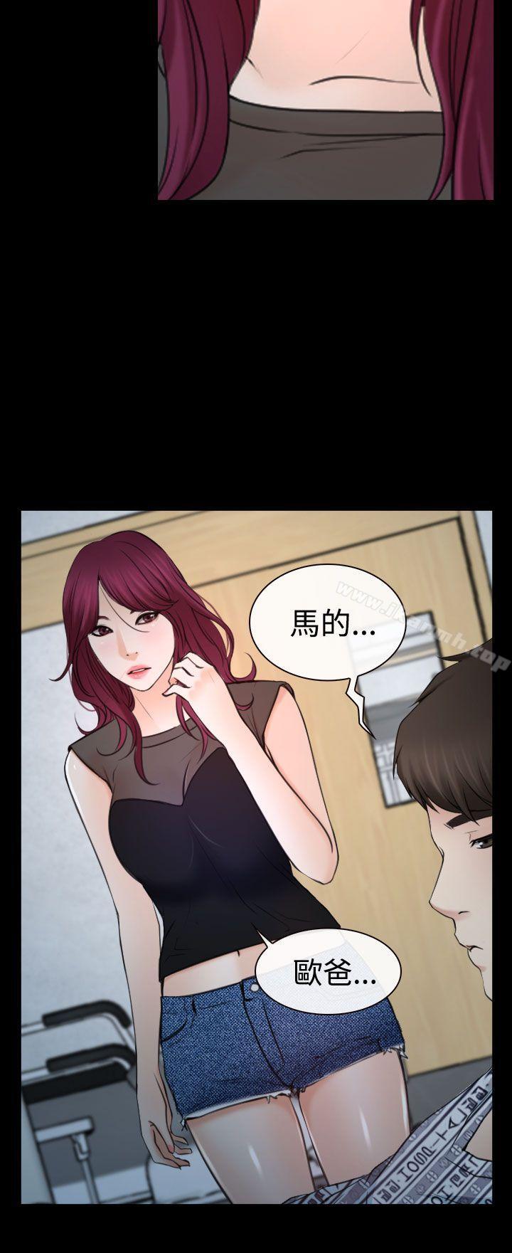 猜不透的心第21话