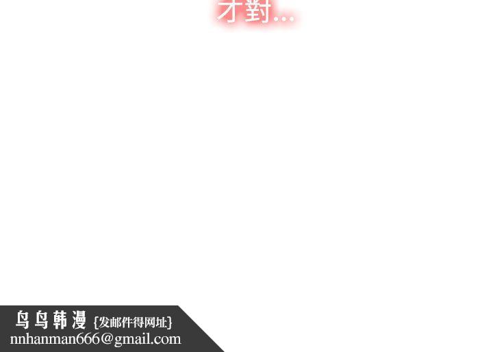 猜不透的心第21话