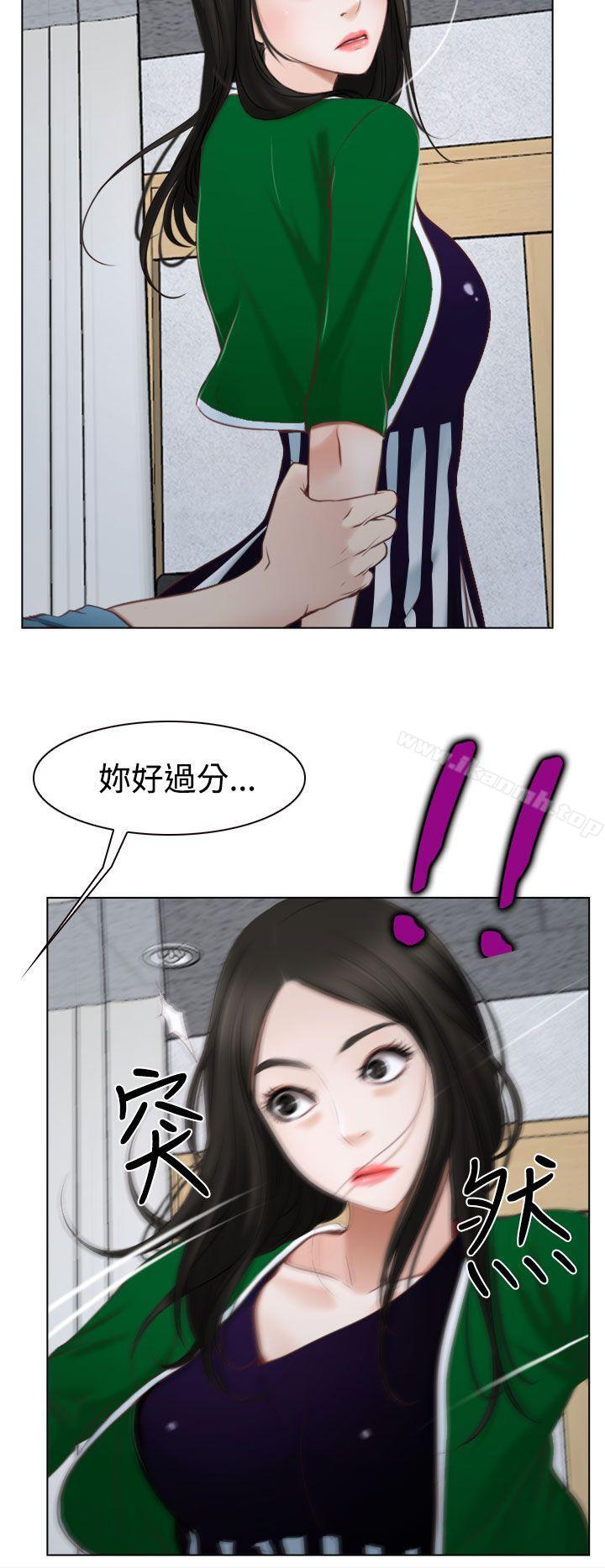 猜不透的心第22话