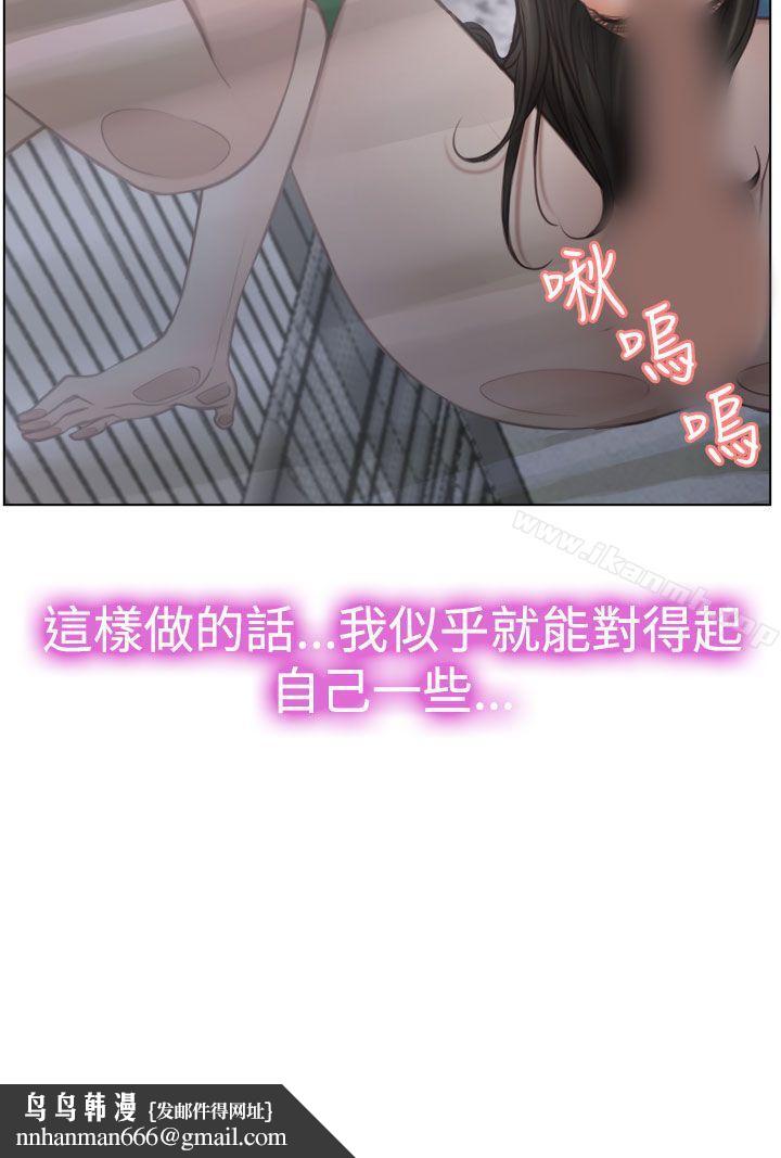 猜不透的心第22话
