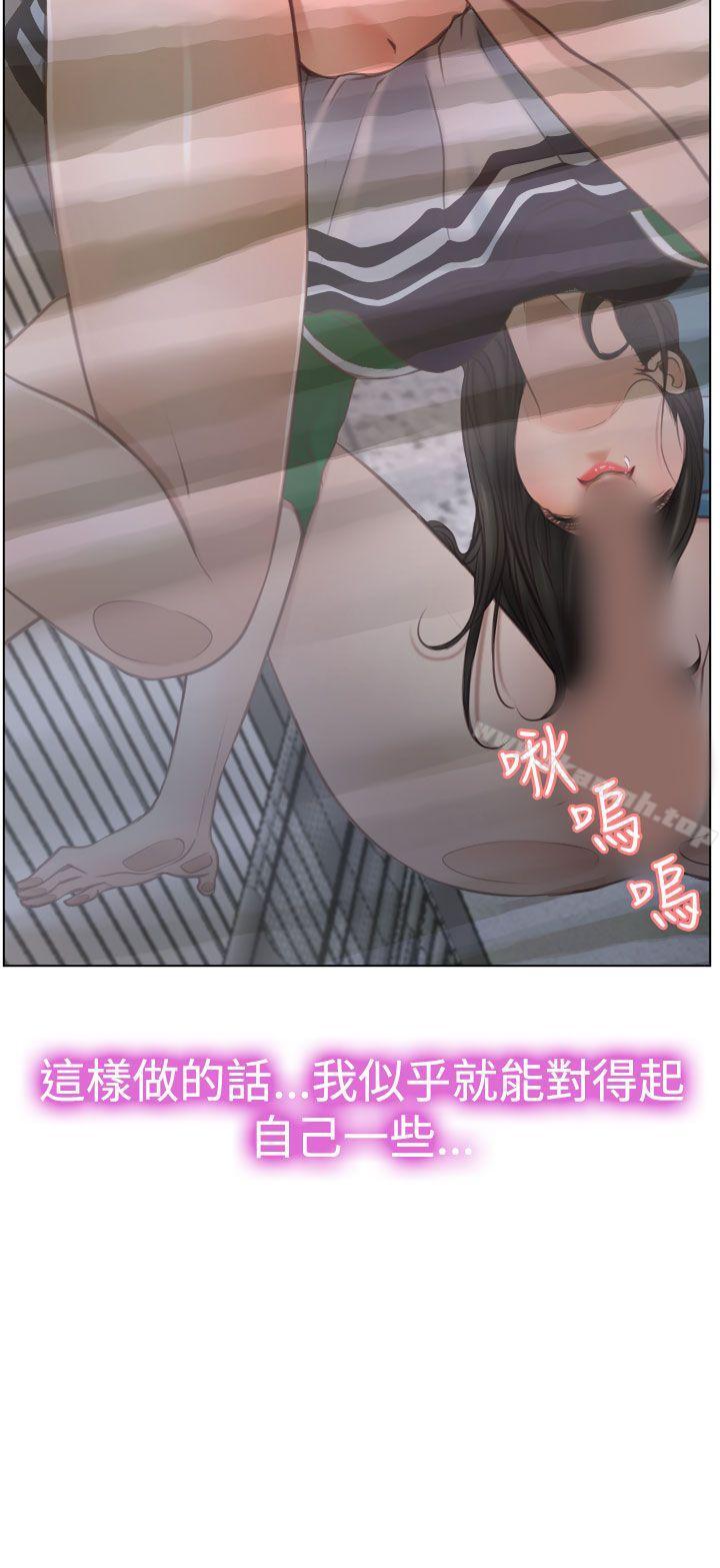 猜不透的心第23话