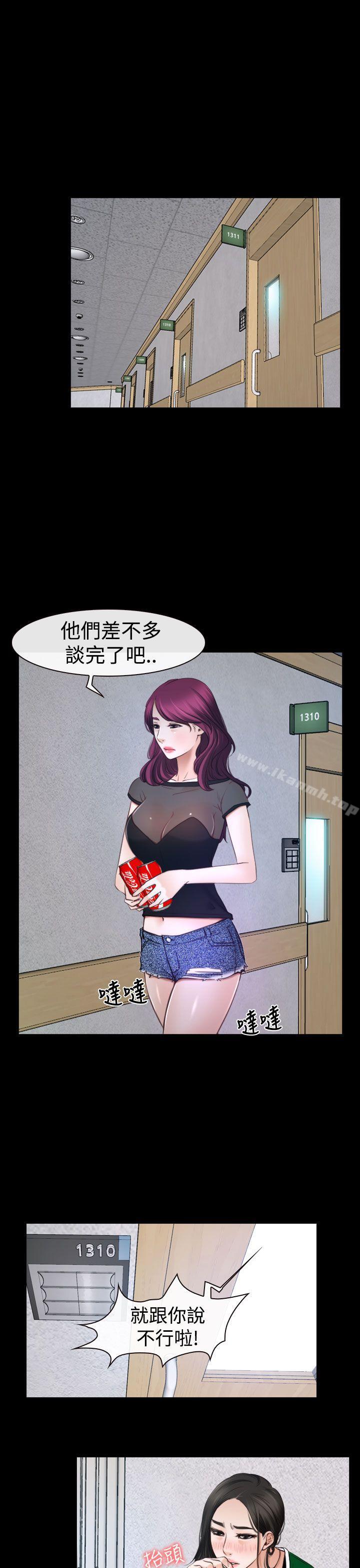 猜不透的心第23话