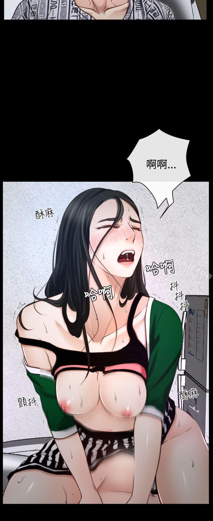 猜不透的心第23话