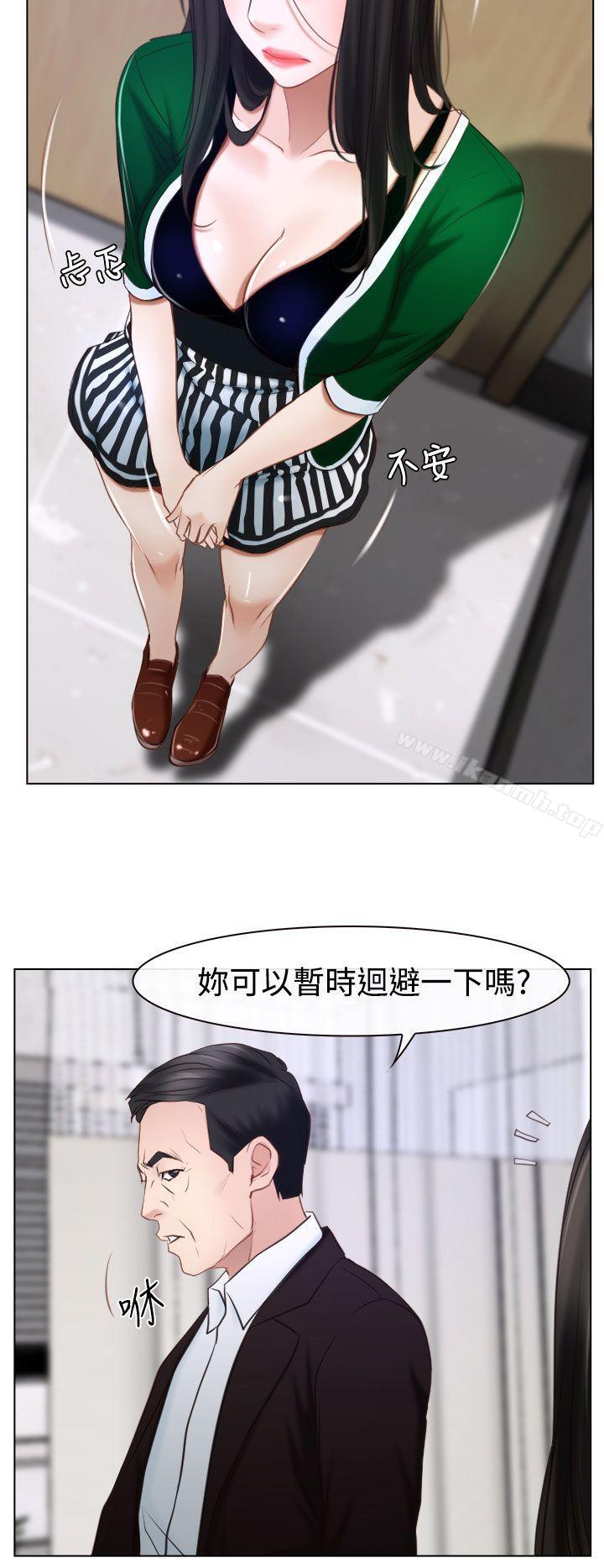 猜不透的心第24话