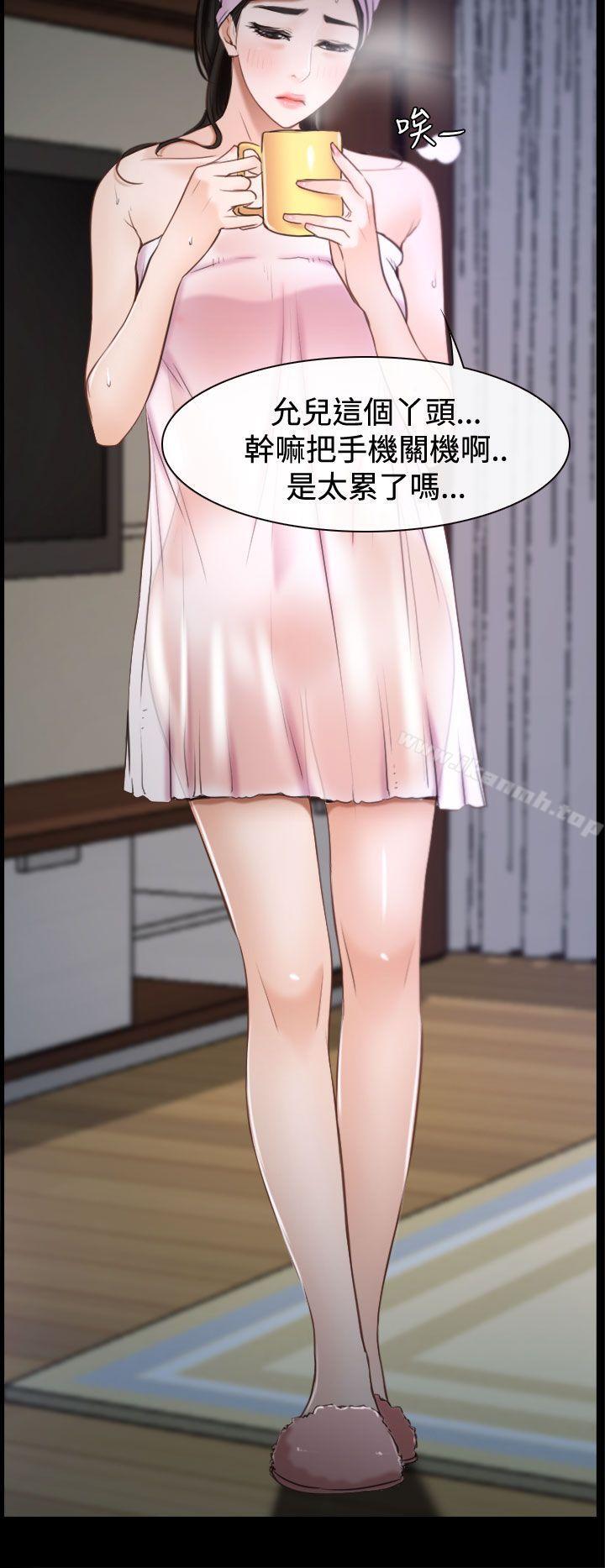 猜不透的心第25话