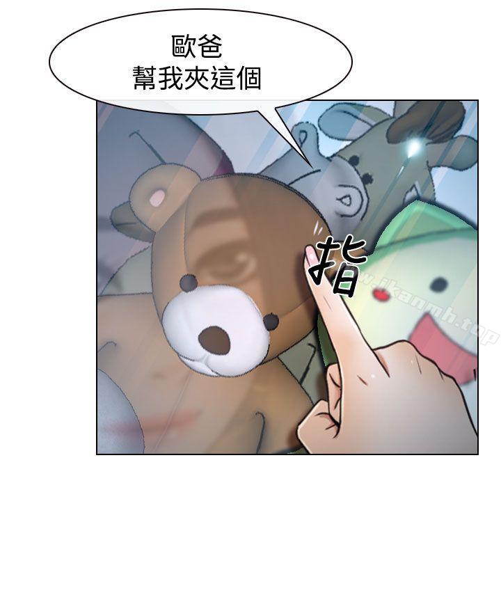 猜不透的心第25话