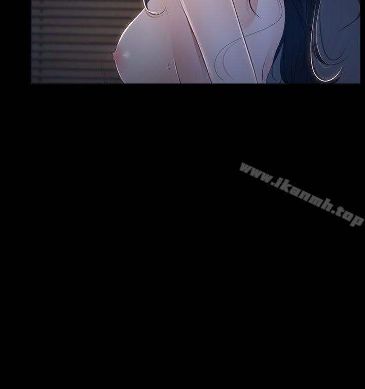 猜不透的心第26话