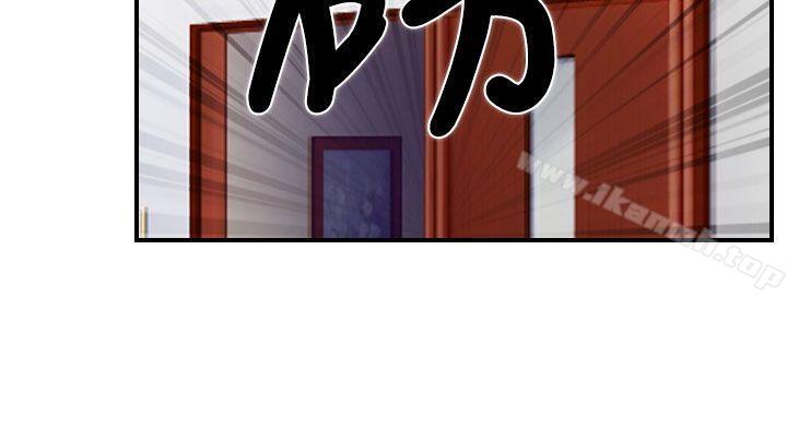 猜不透的心第28话