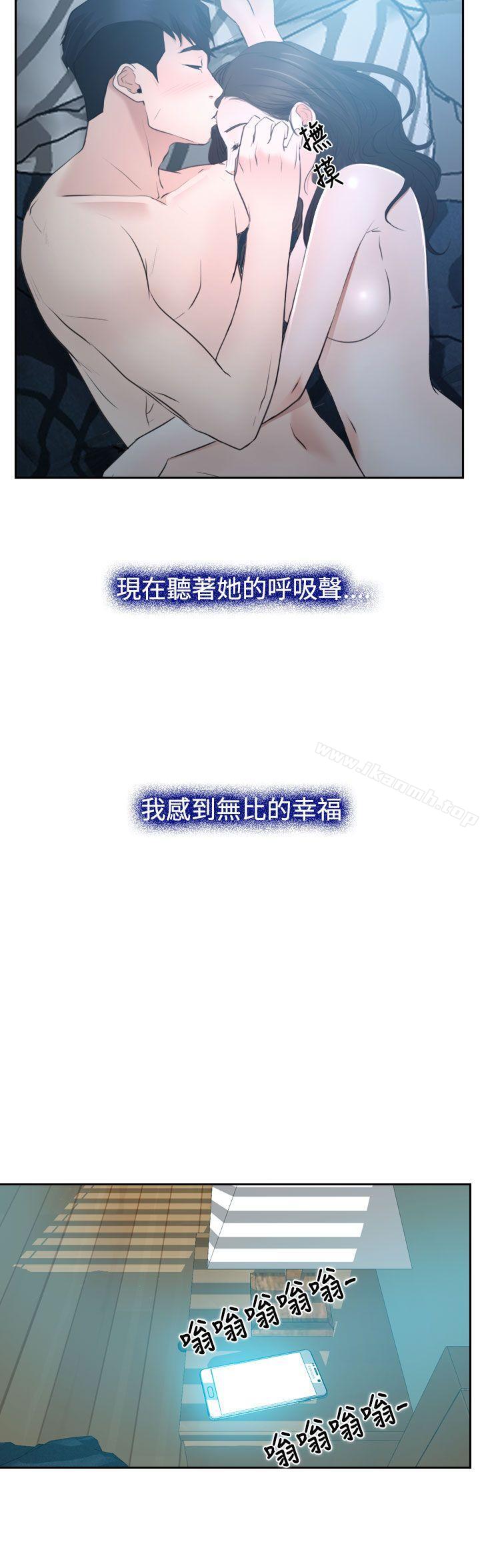 猜不透的心第28话