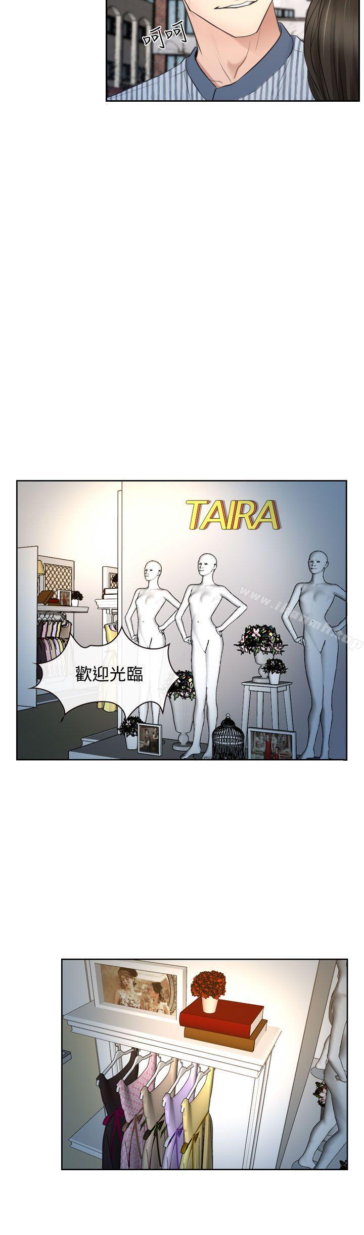 猜不透的心第28话