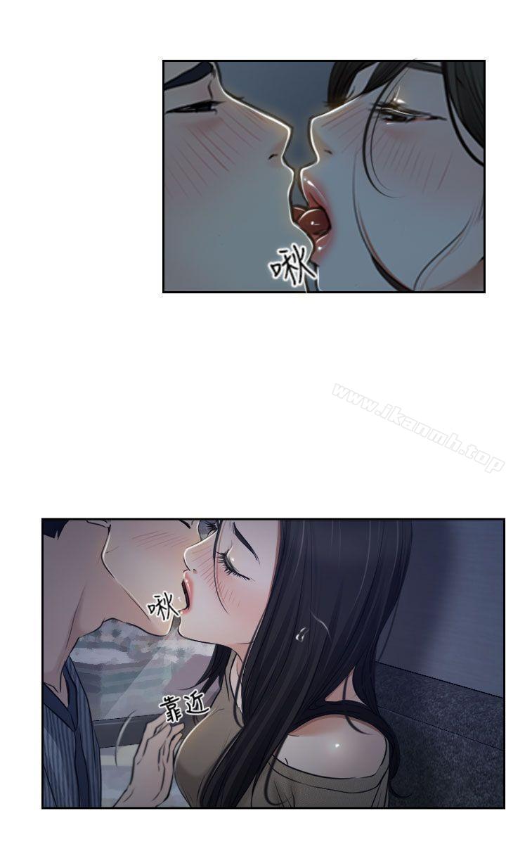 猜不透的心第28话