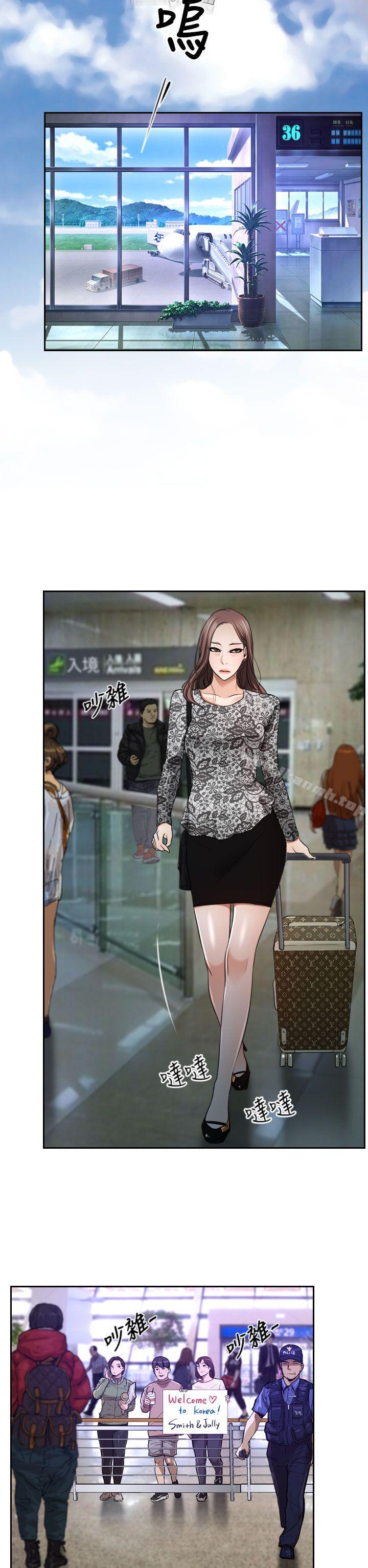 猜不透的心第28话