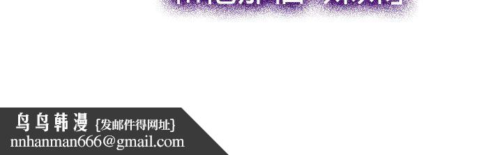 猜不透的心第28话