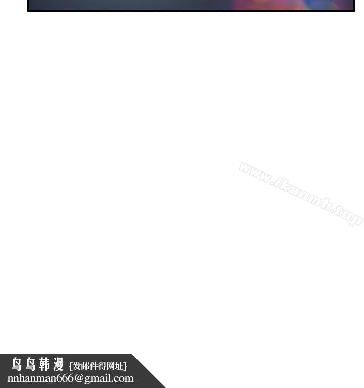 猜不透的心第30话