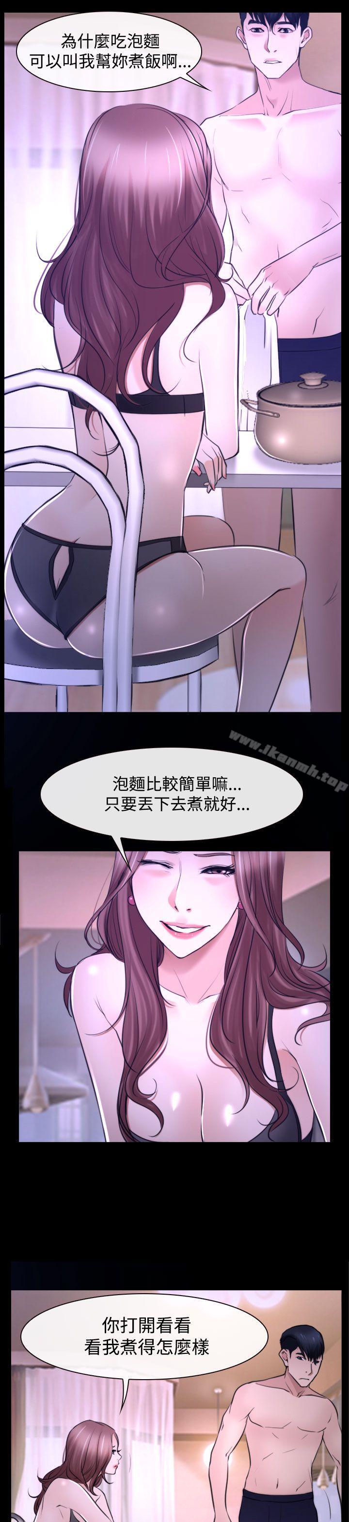 猜不透的心第31话