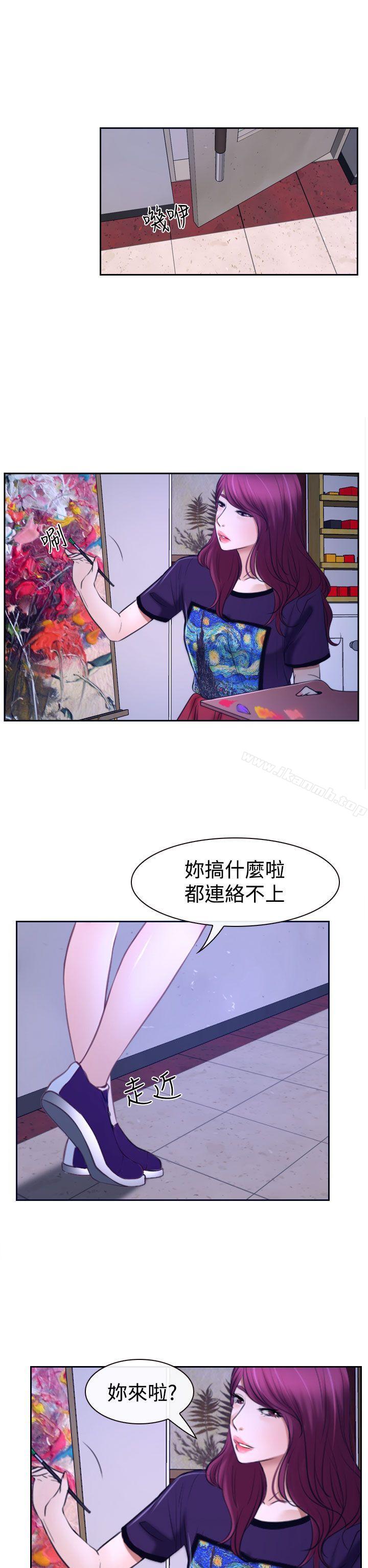猜不透的心第31话