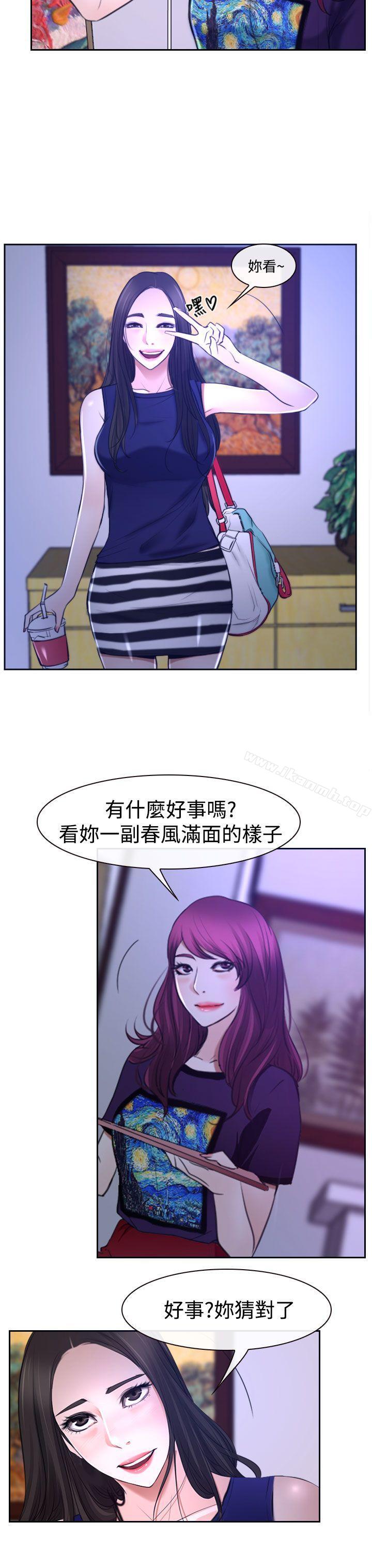 猜不透的心第31话