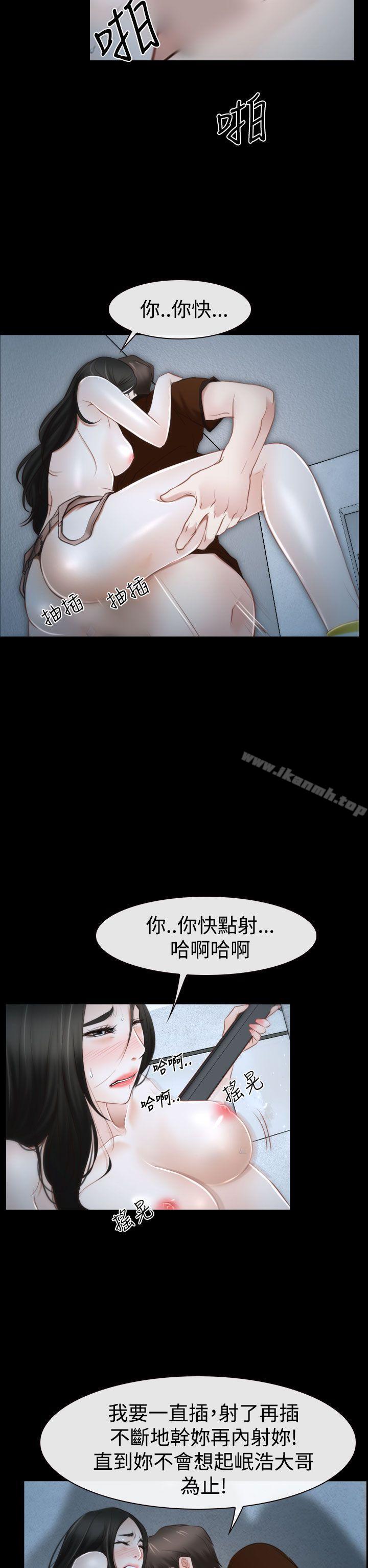 猜不透的心第33话
