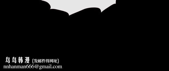 猜不透的心第33话