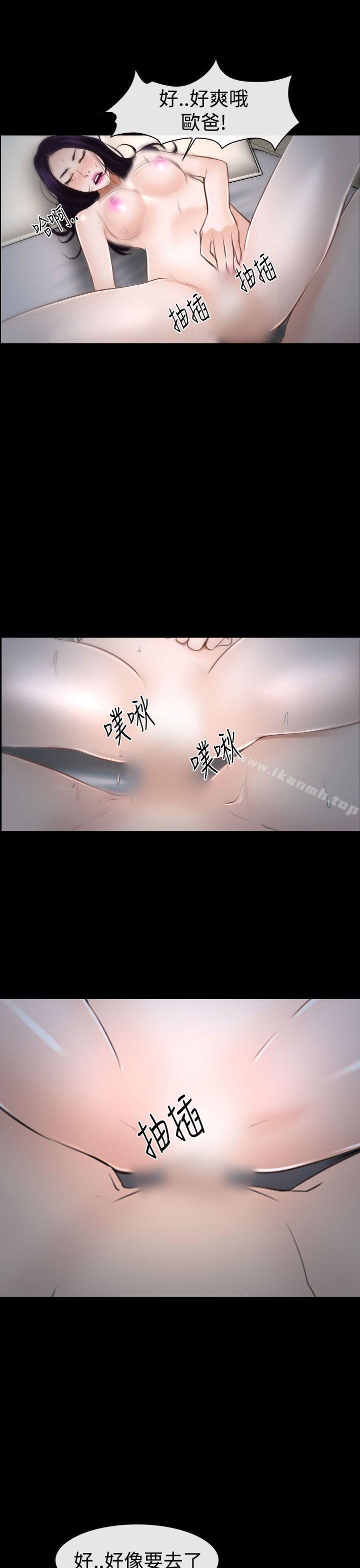 猜不透的心第33话