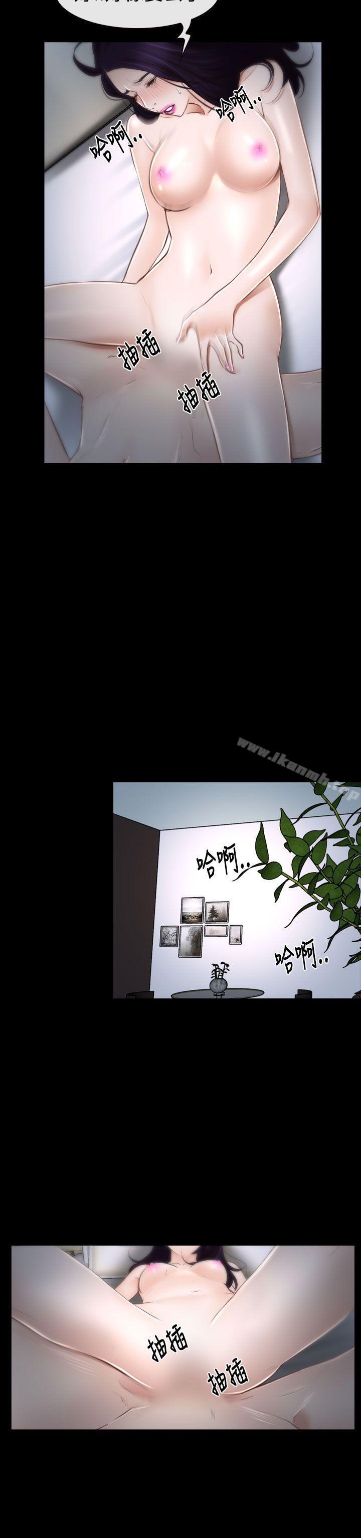 猜不透的心第33话