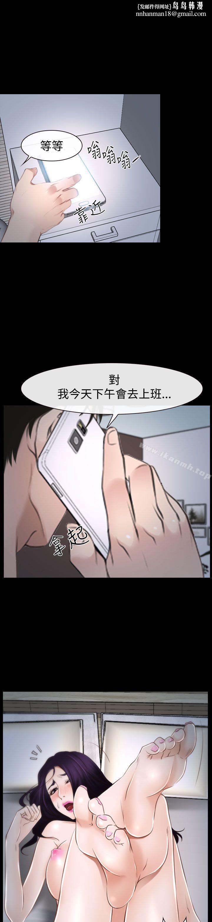 猜不透的心第34话