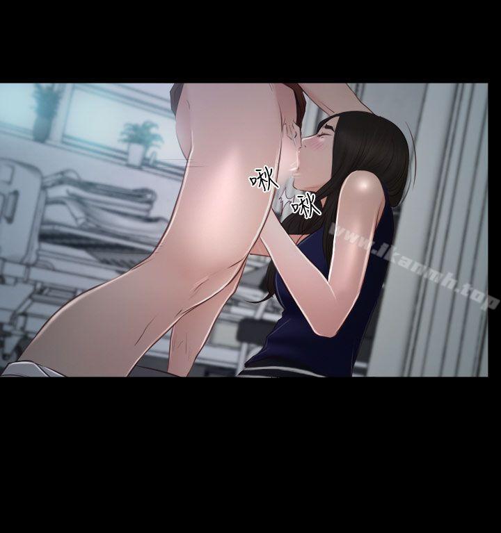 猜不透的心第34话